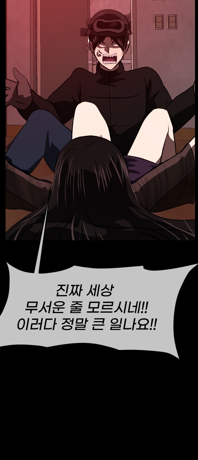 90 페이지