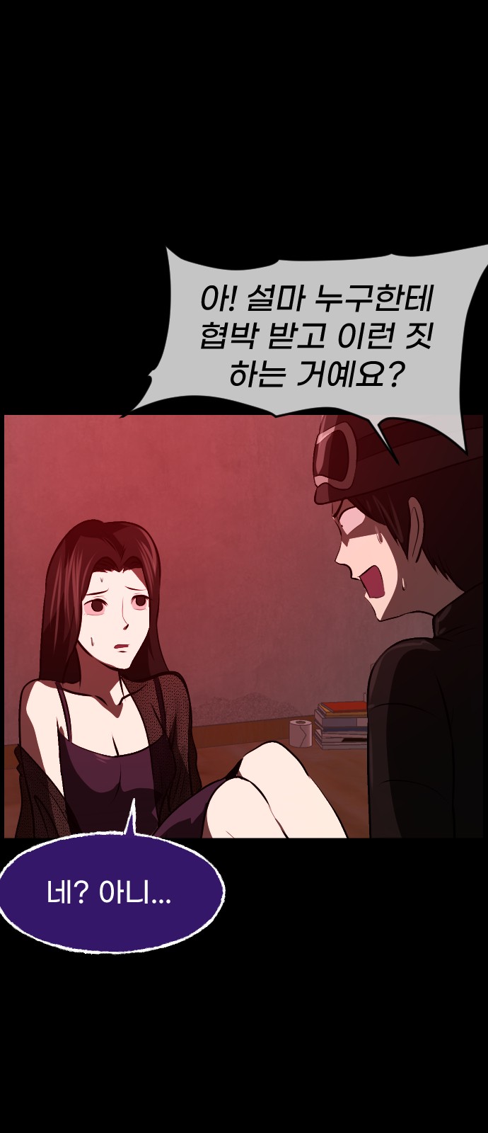 91 페이지