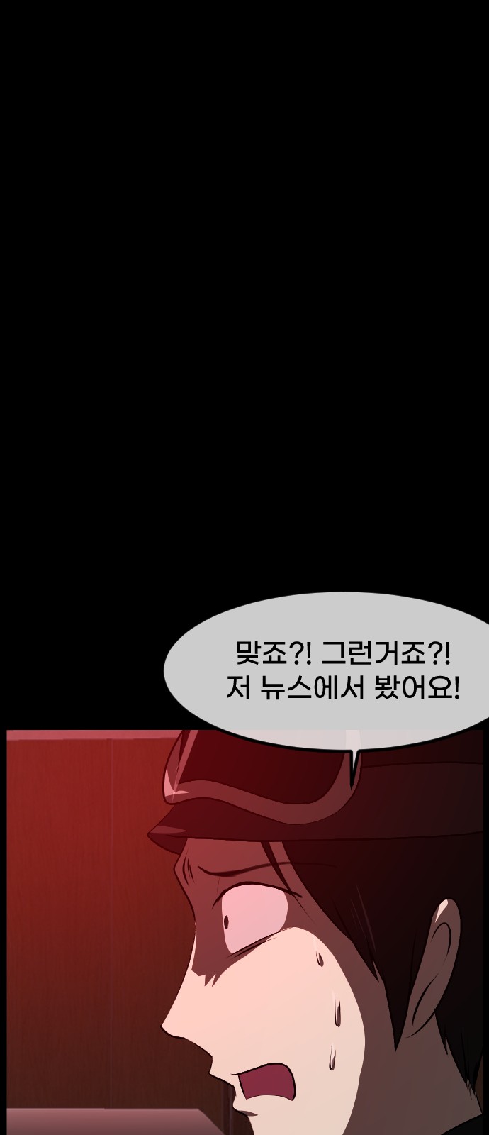 92 페이지