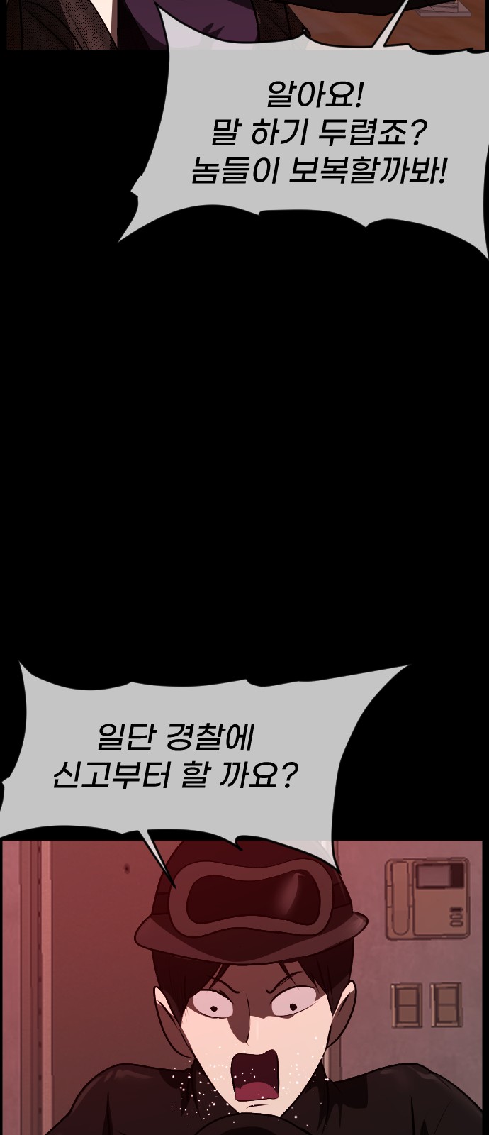 94 페이지