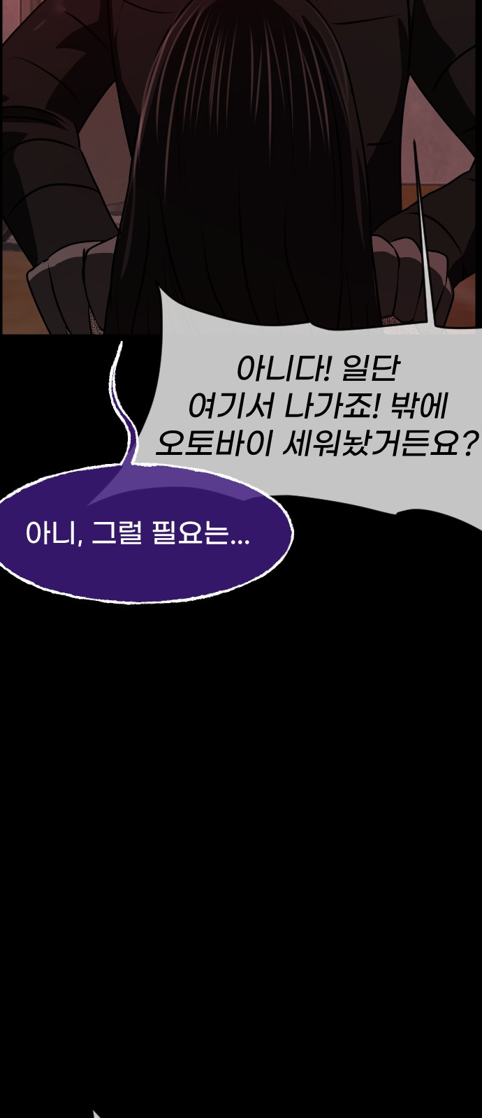 95 페이지