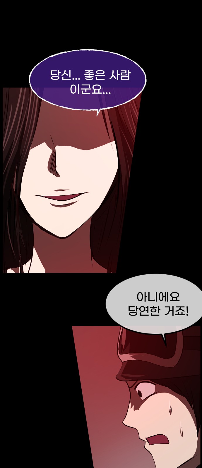 97 페이지