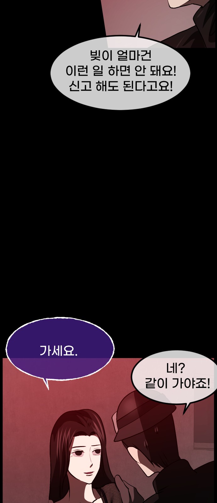 98 페이지