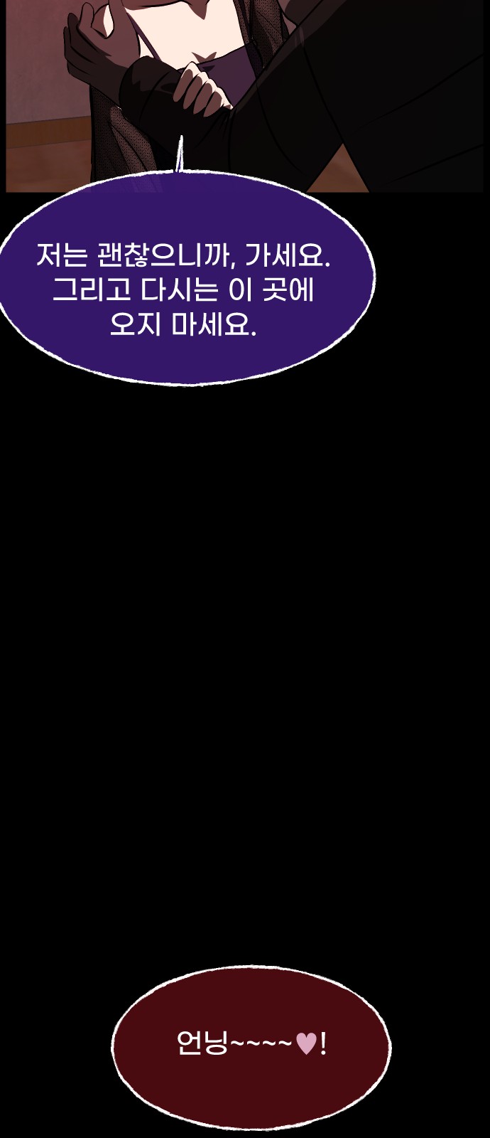 99 페이지