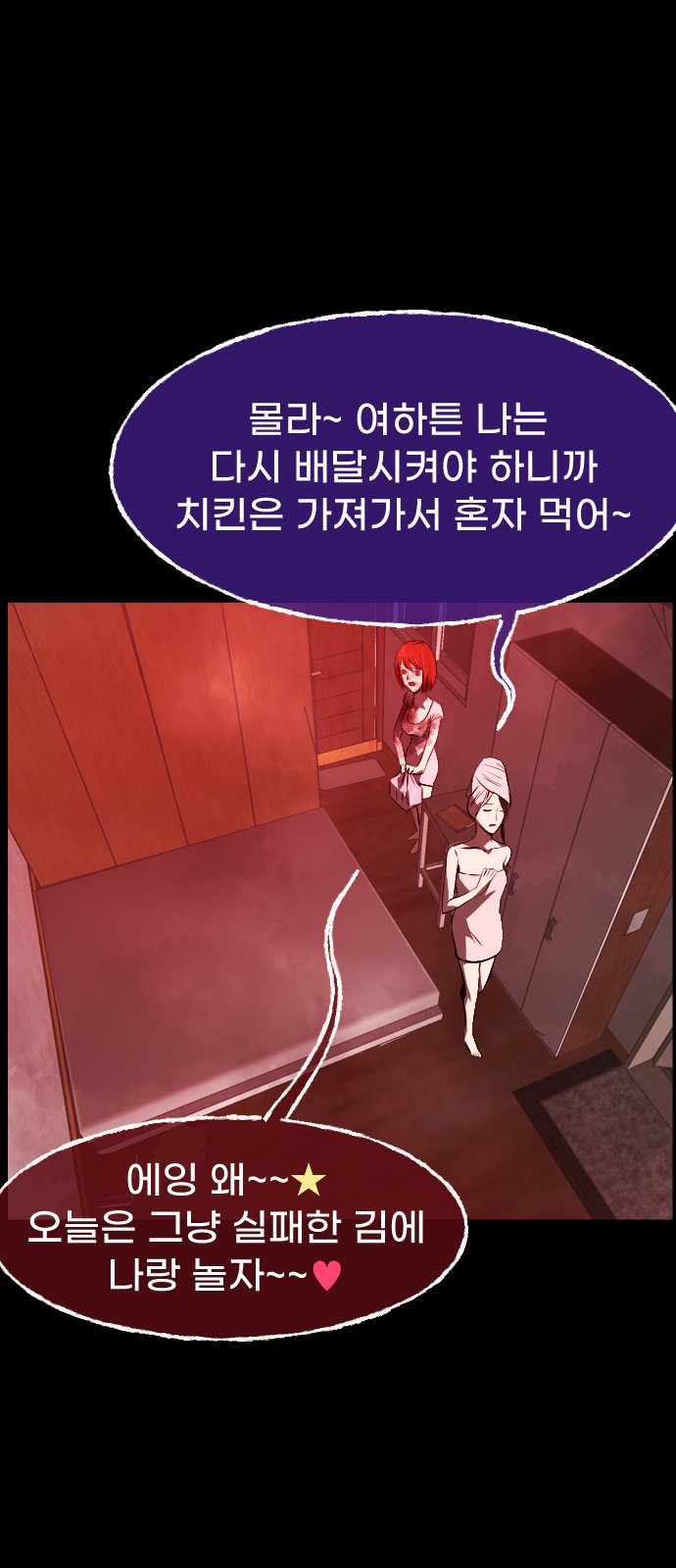 24 페이지