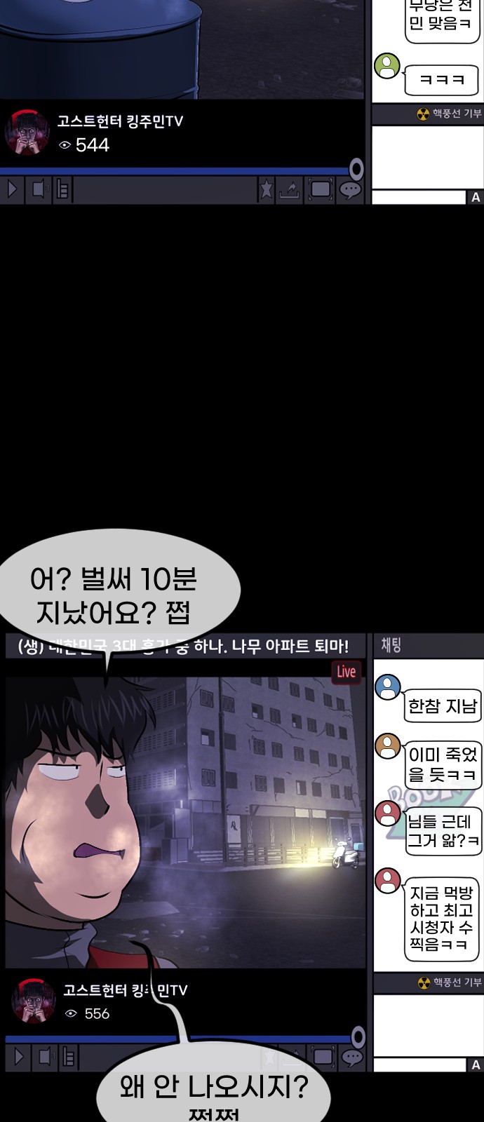 31 페이지