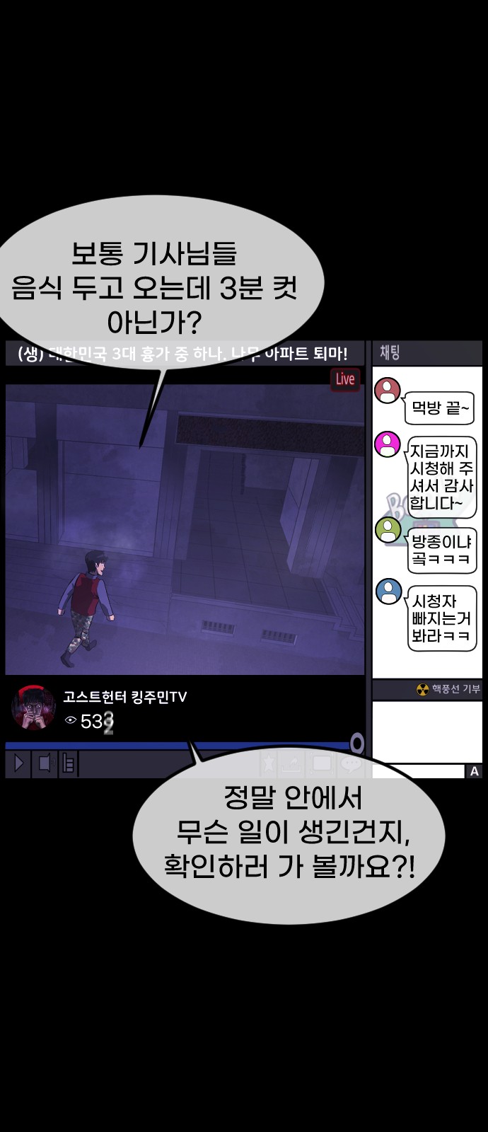 33 페이지