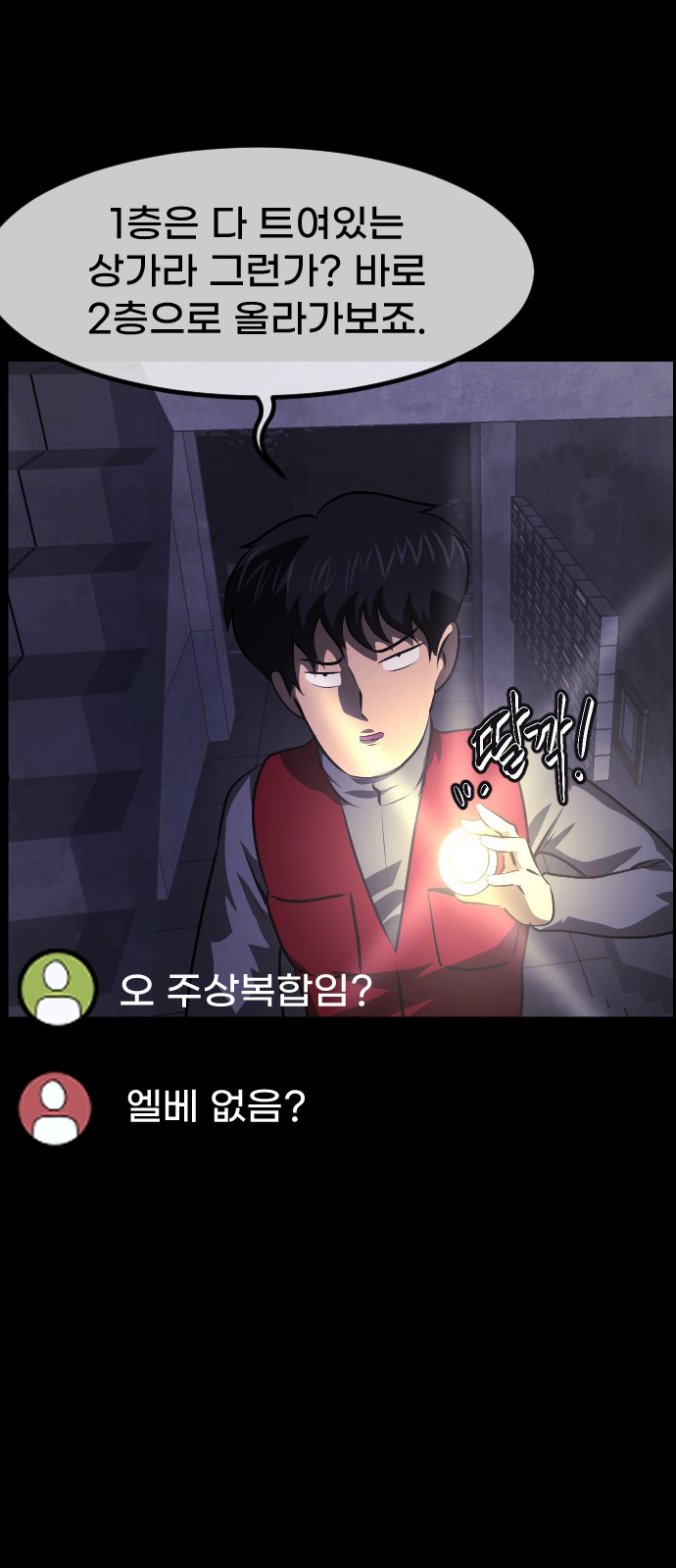 36 페이지