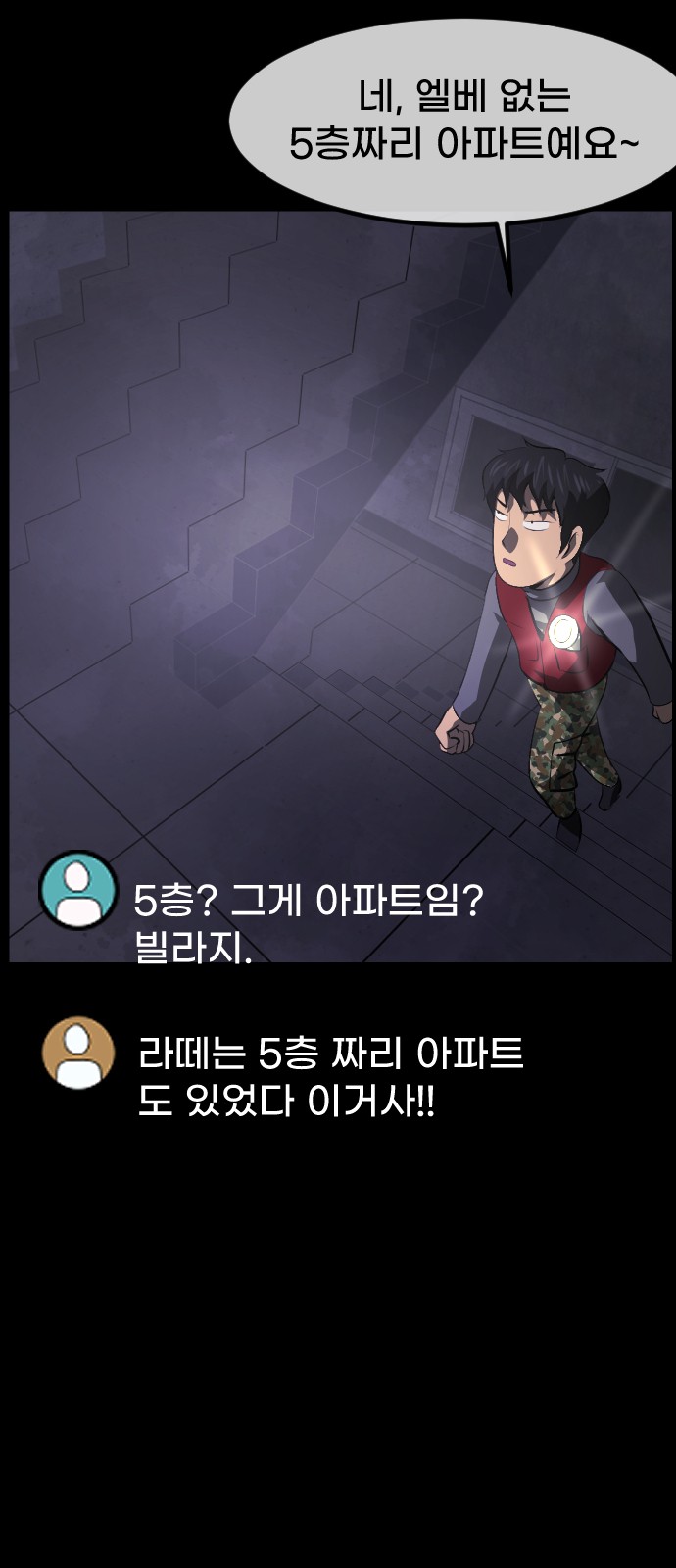 37 페이지