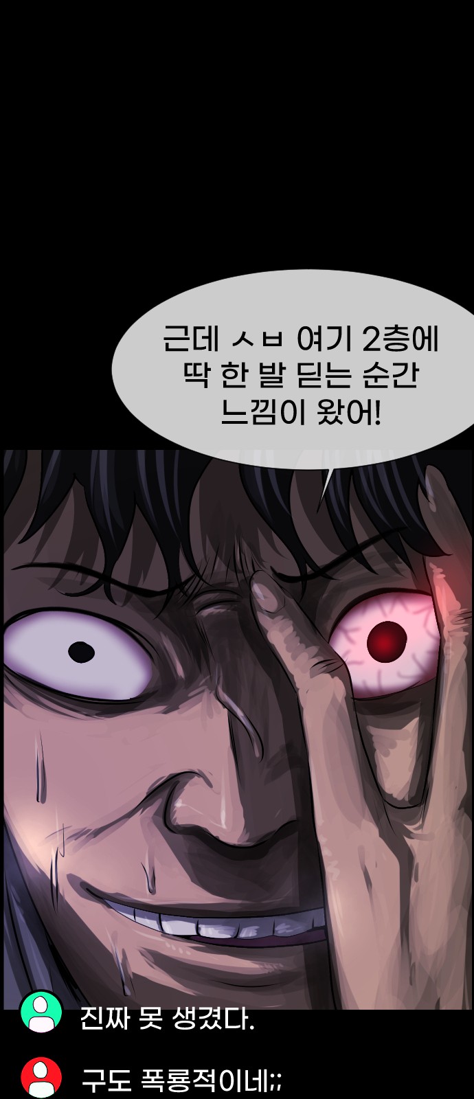 42 페이지