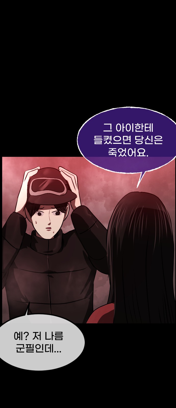 47 페이지