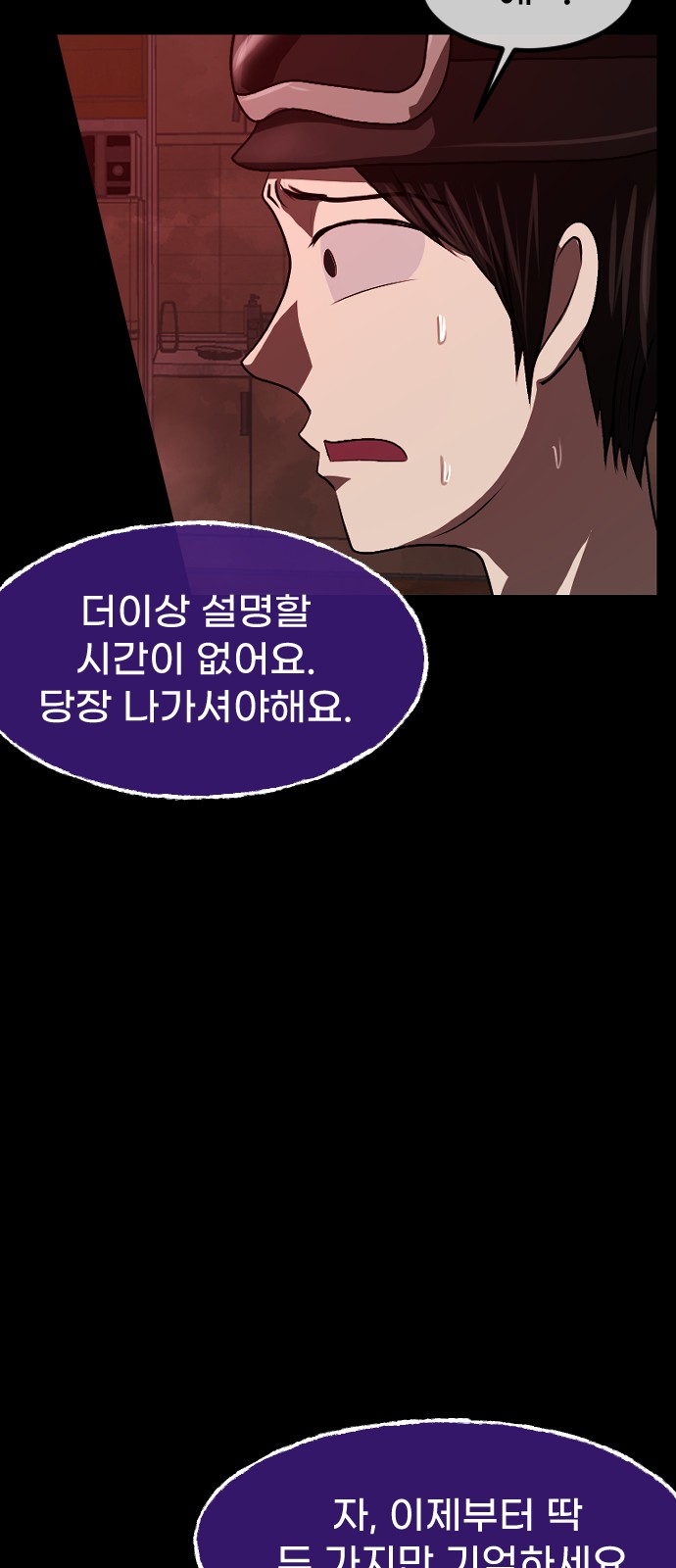 49 페이지
