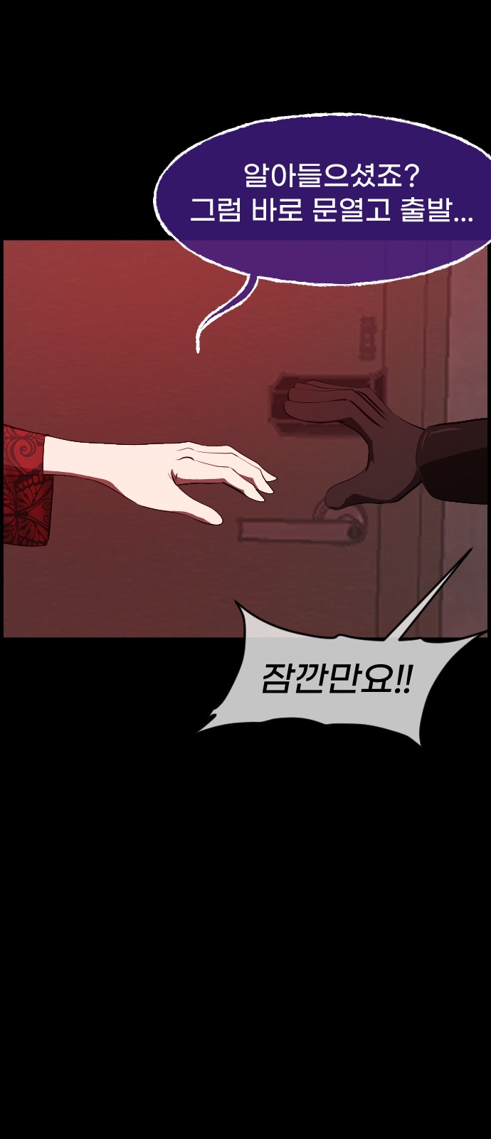 51 페이지