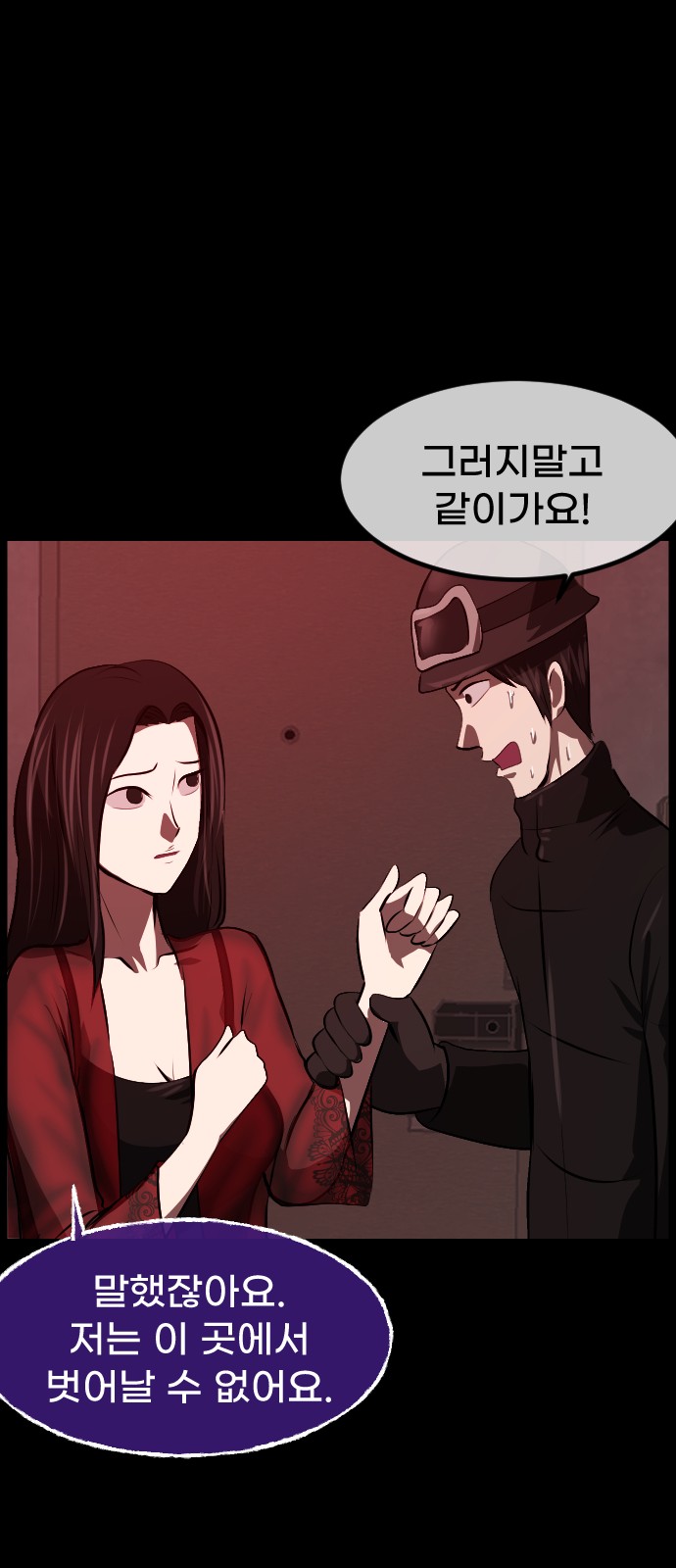 52 페이지