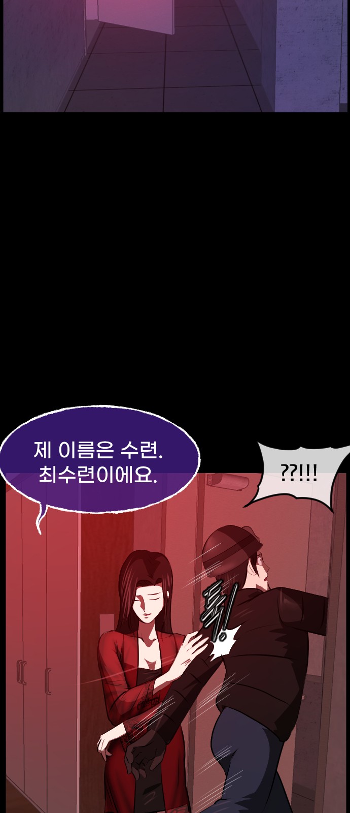 55 페이지