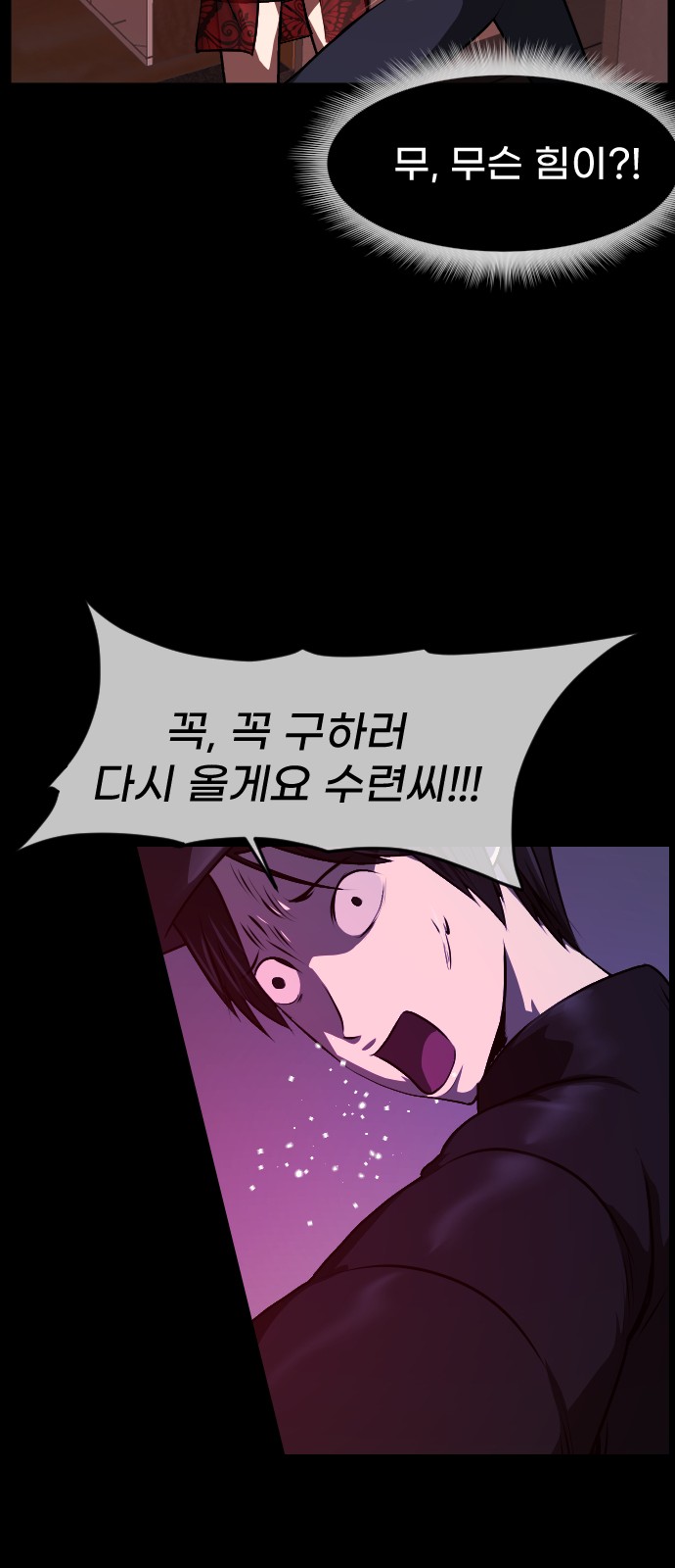 56 페이지
