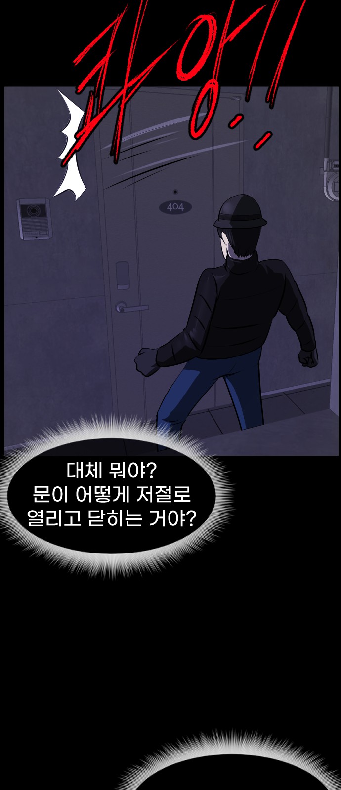 59 페이지