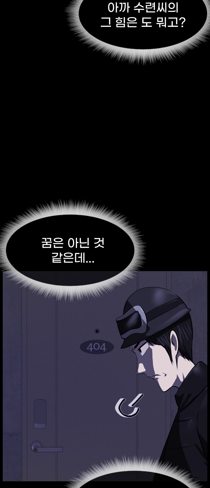 60 페이지