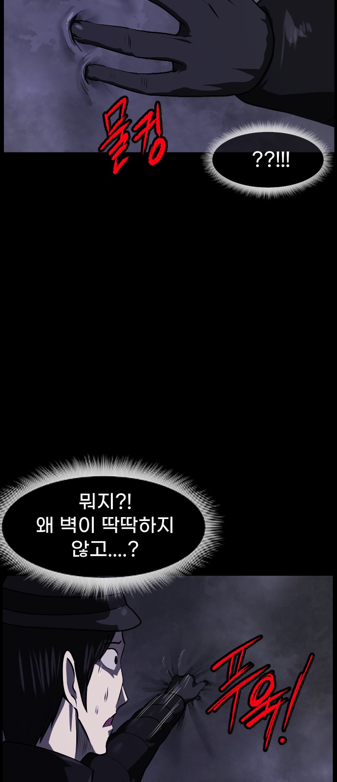 64 페이지