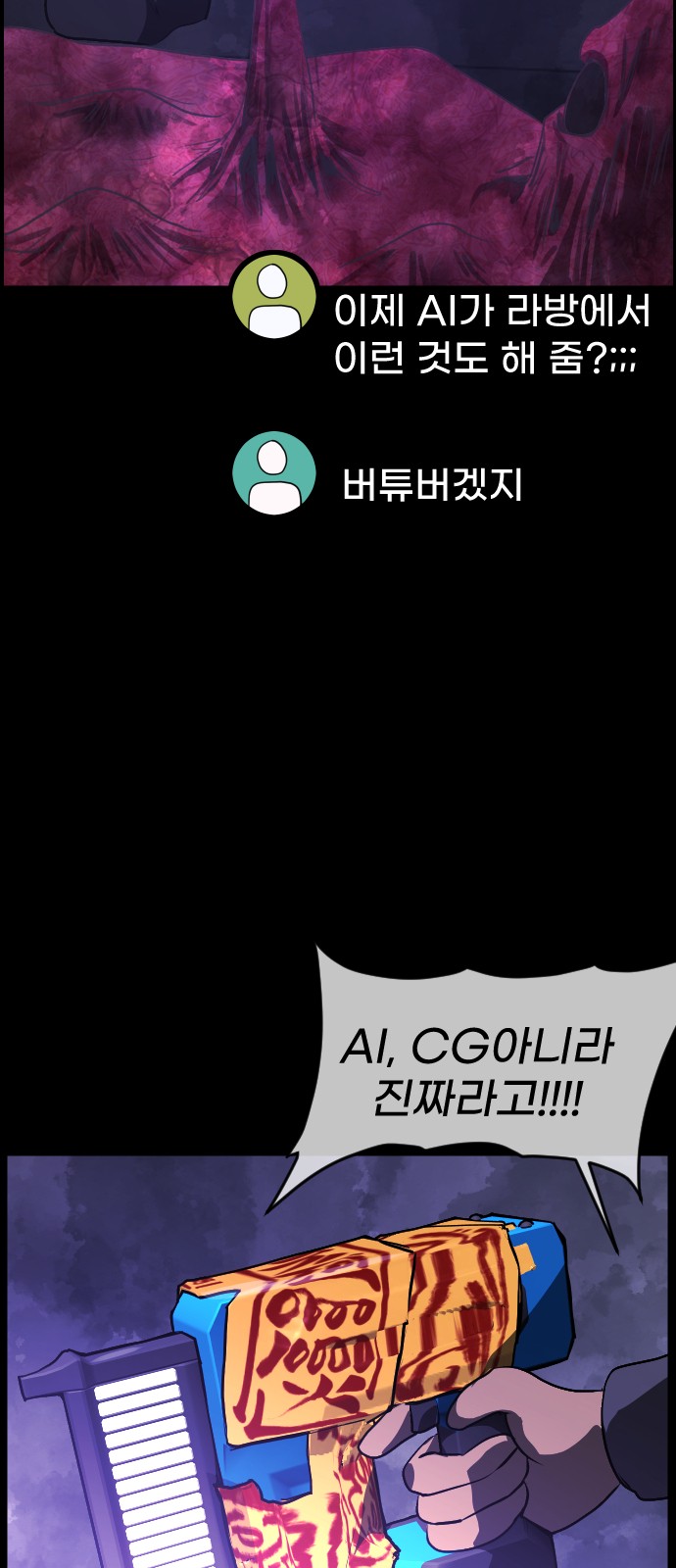 83 페이지
