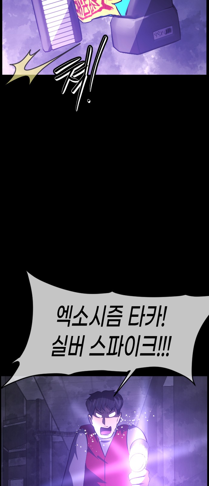 84 페이지