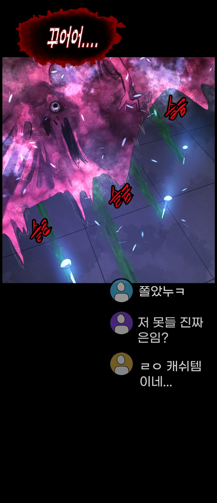 86 페이지