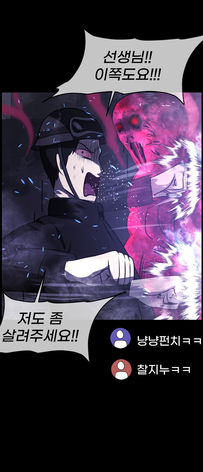 87 페이지