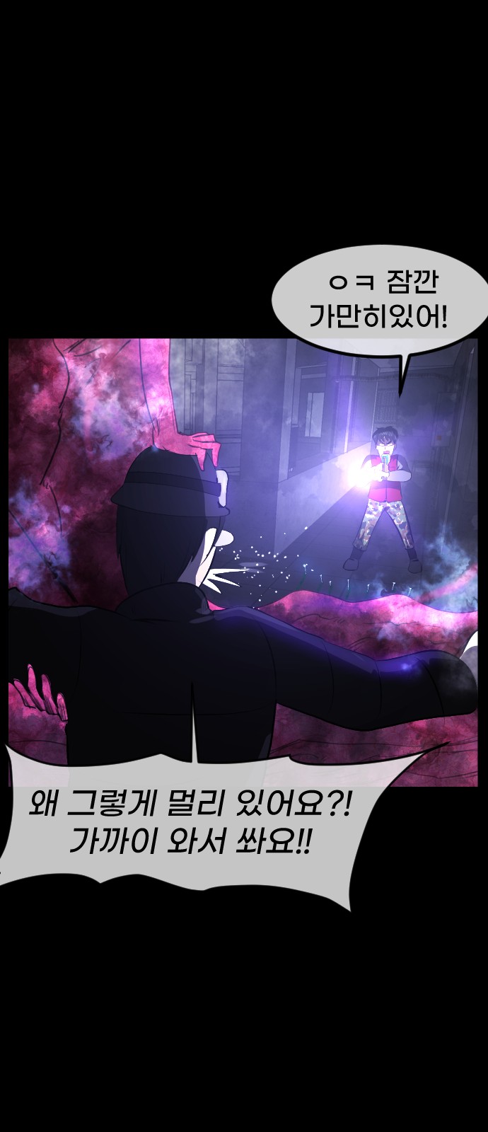 88 페이지