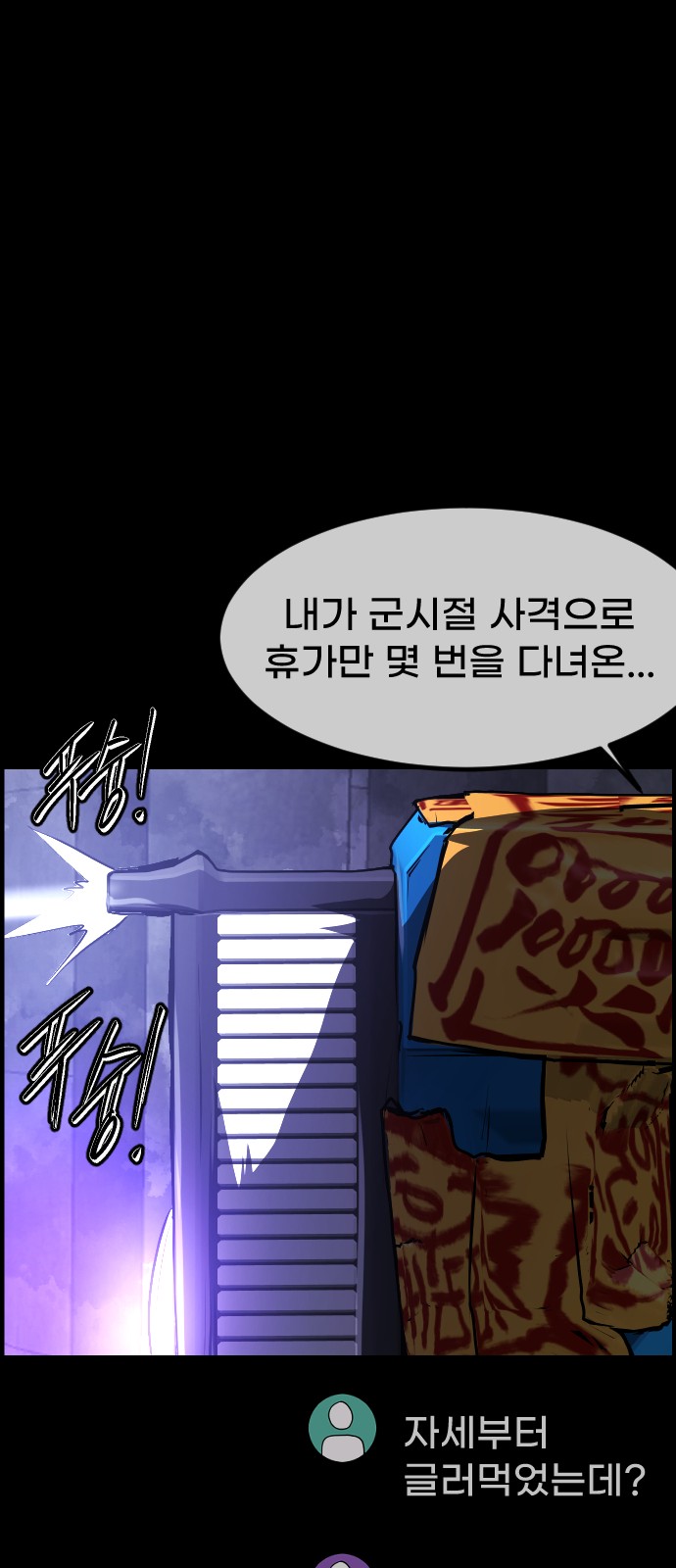 90 페이지