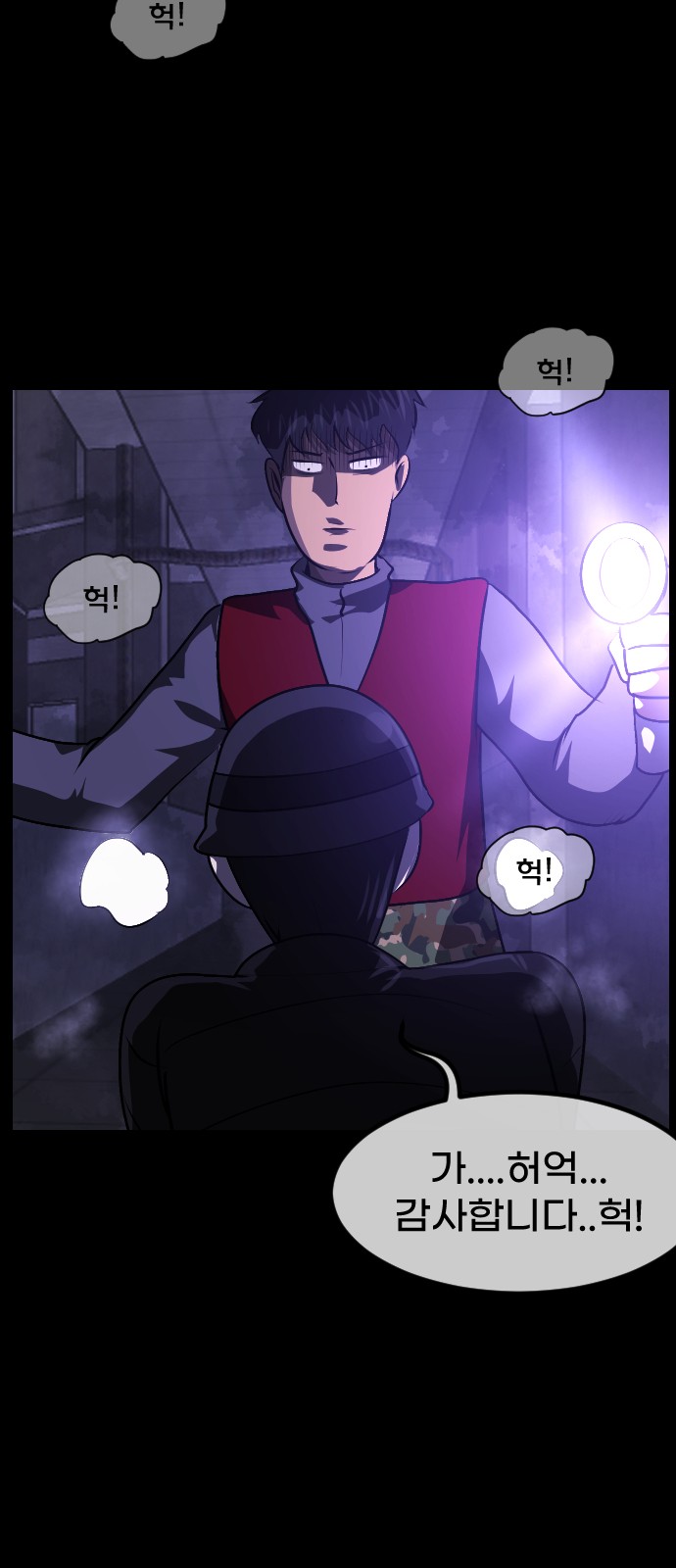 94 페이지