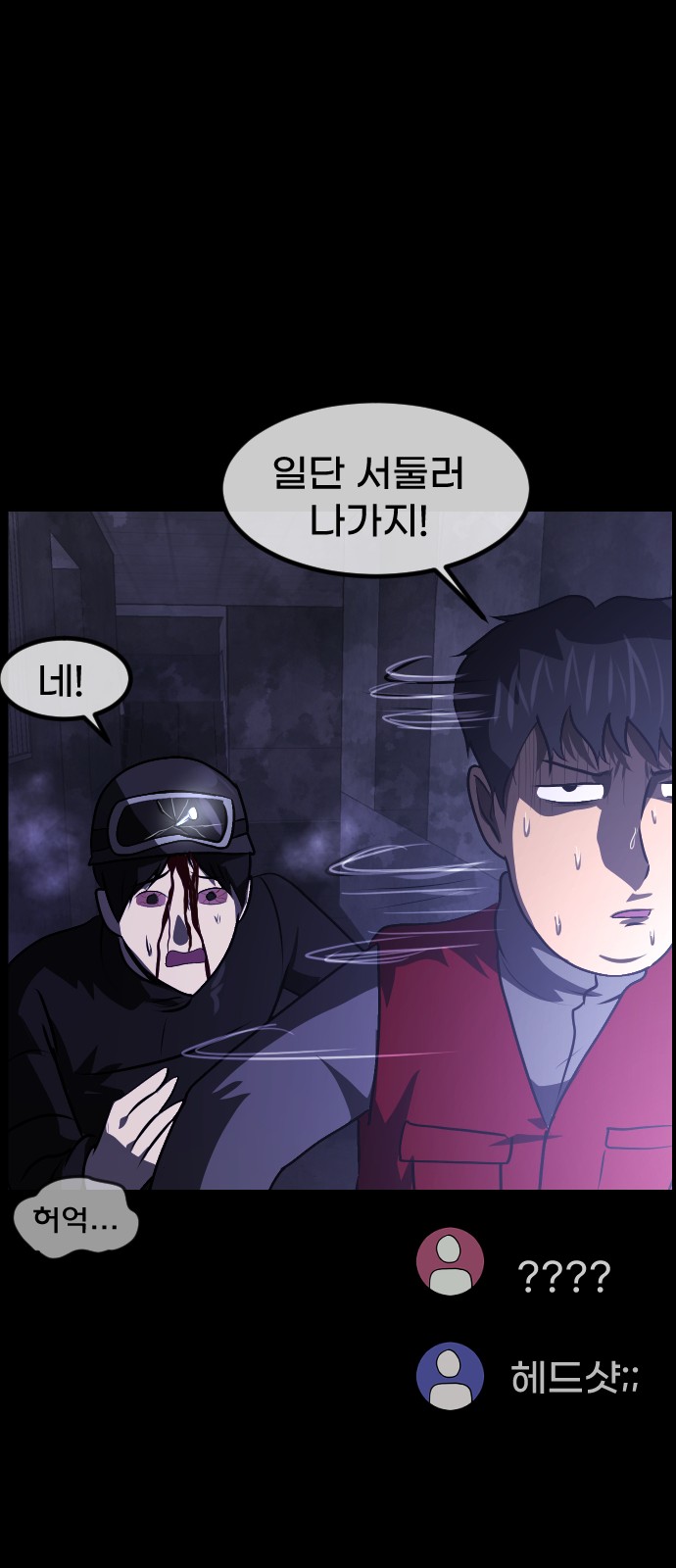 95 페이지