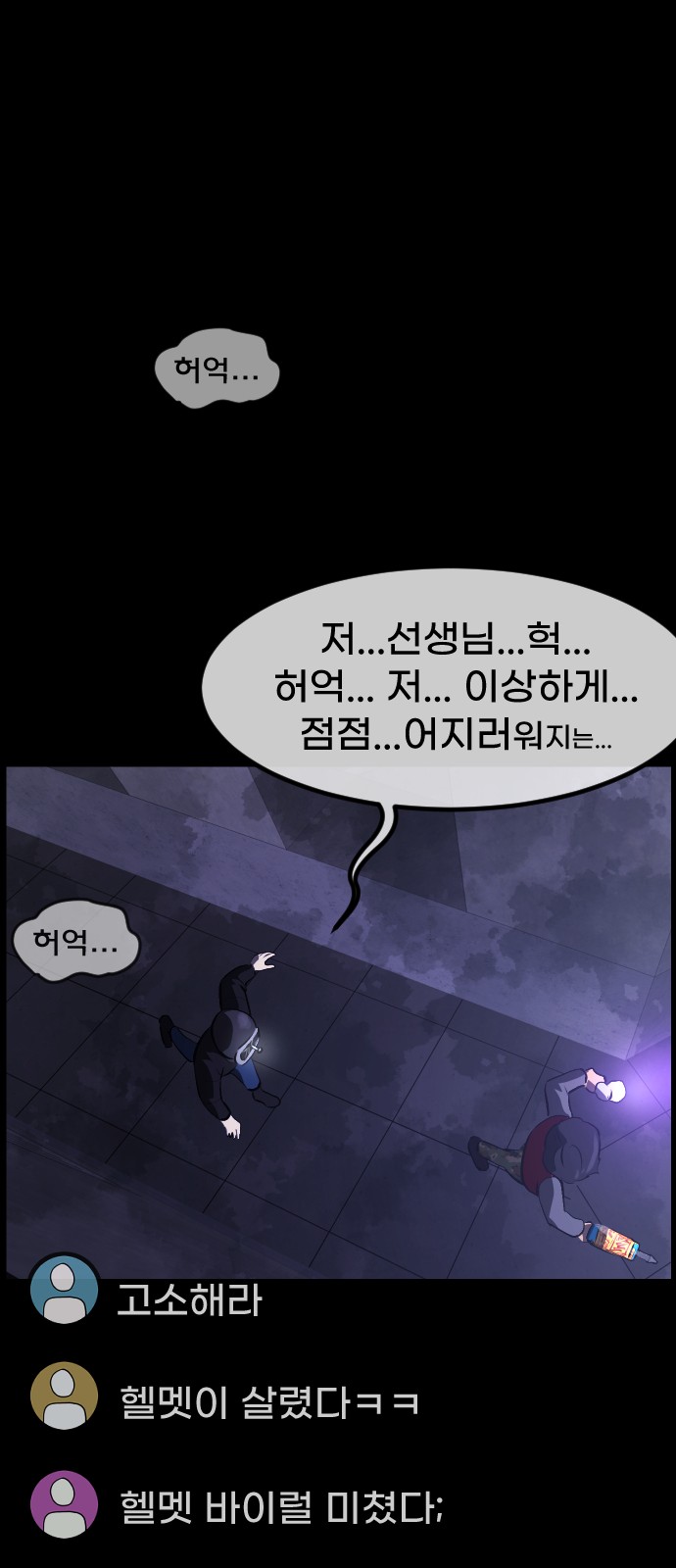 96 페이지