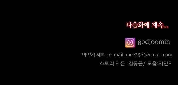 97 페이지