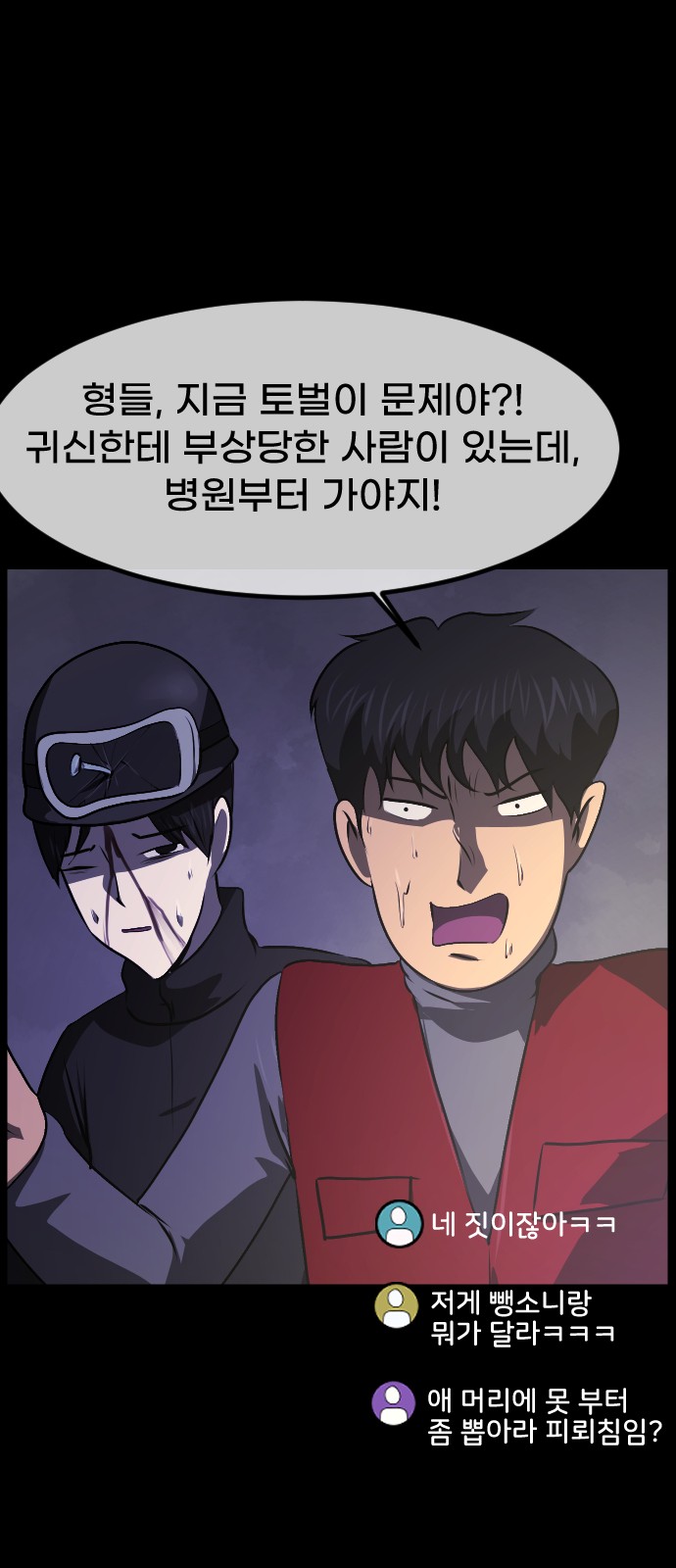12 페이지