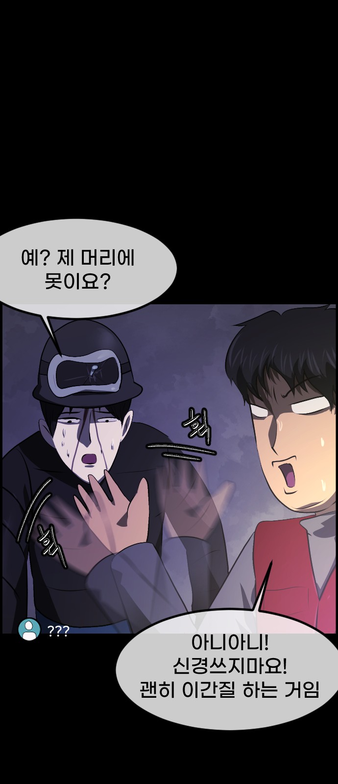 13 페이지