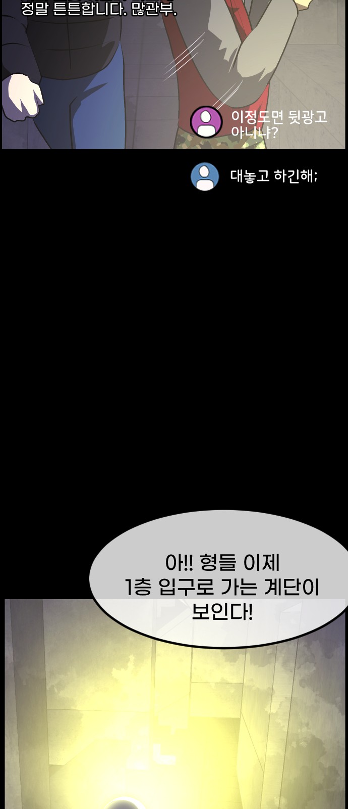 16 페이지