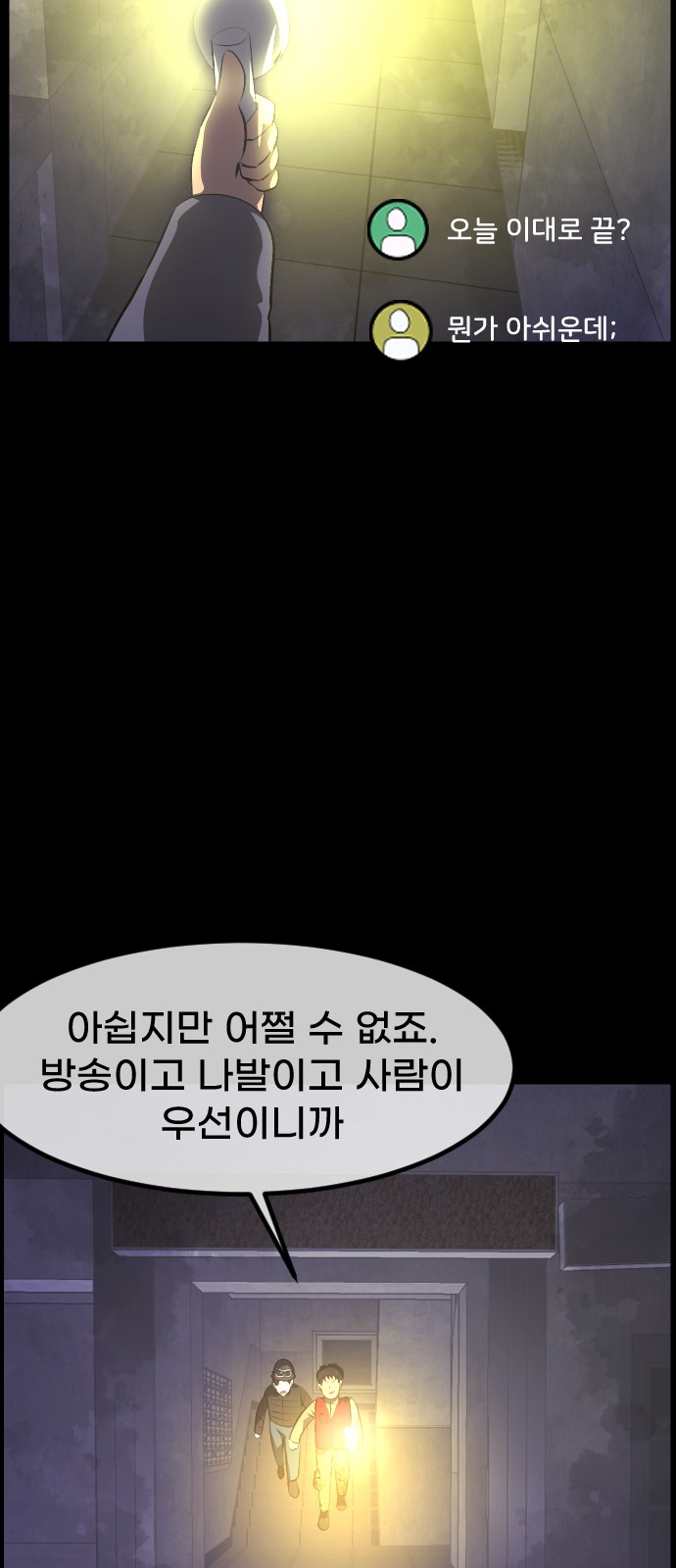 17 페이지