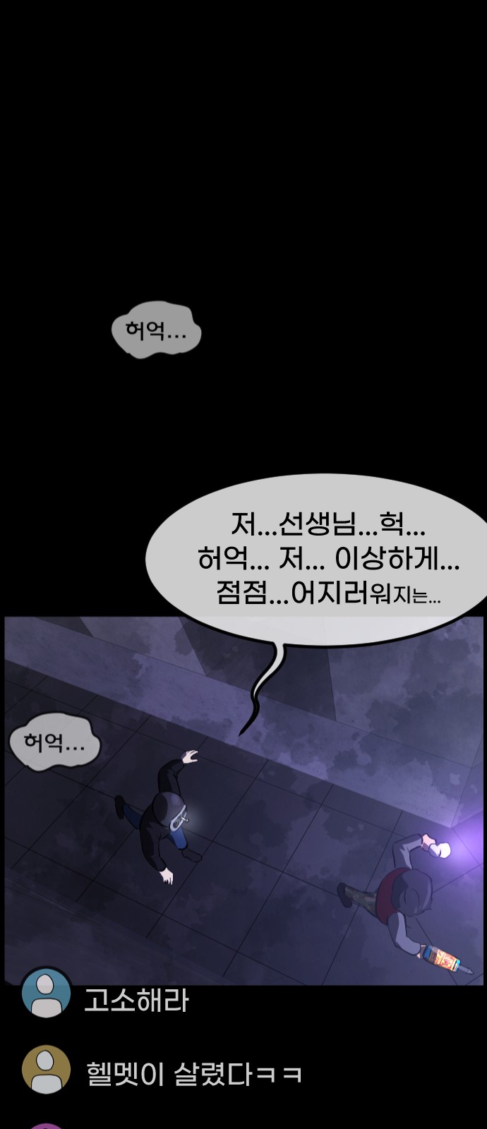 2 페이지