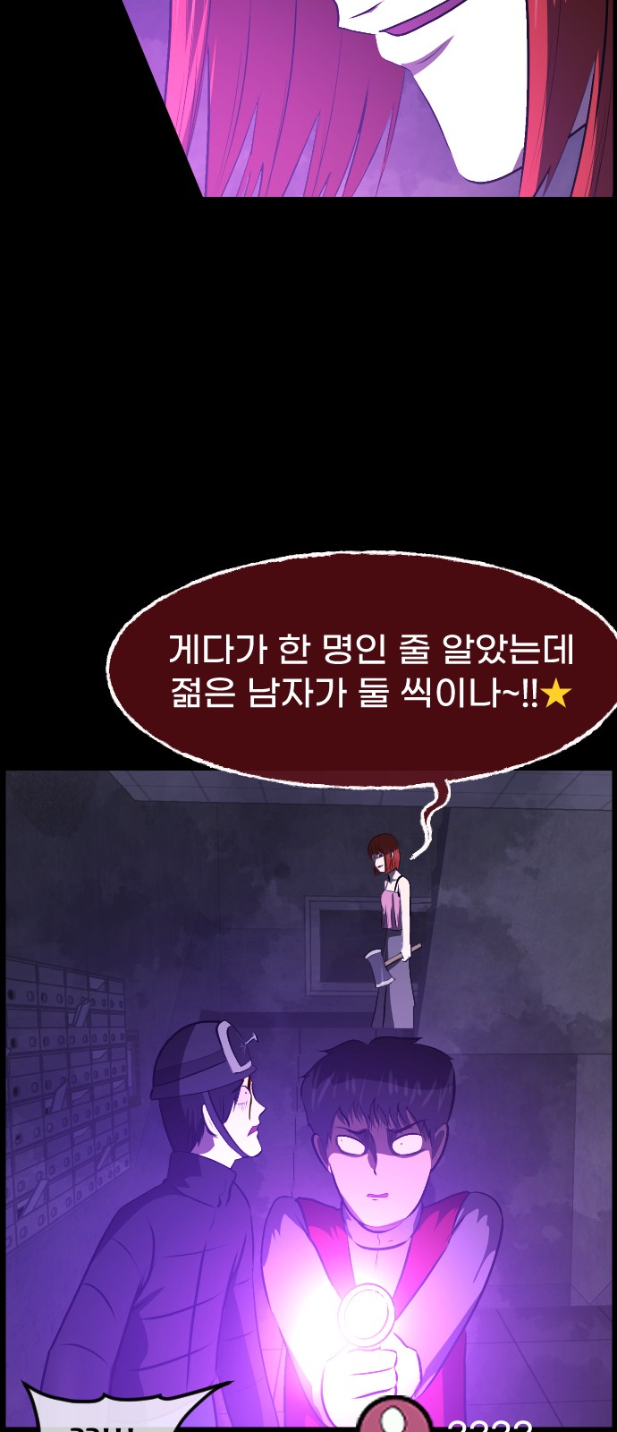 24 페이지