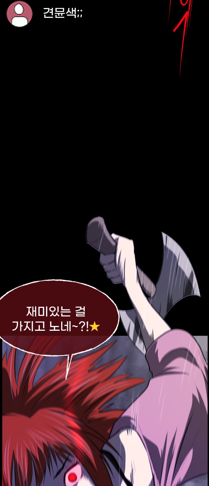 31 페이지