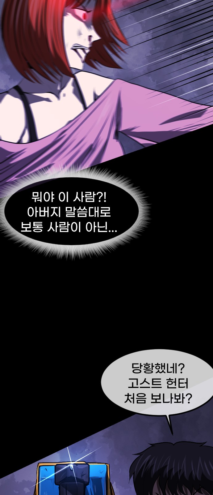 35 페이지