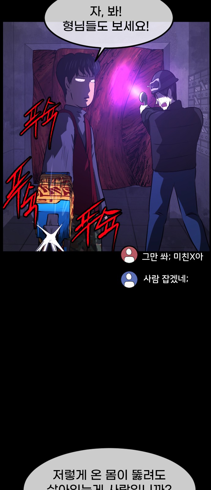 38 페이지