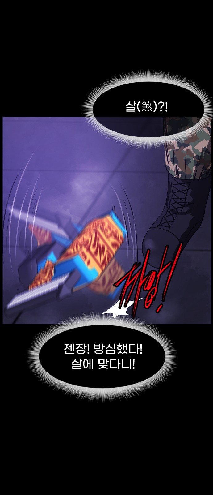 45 페이지