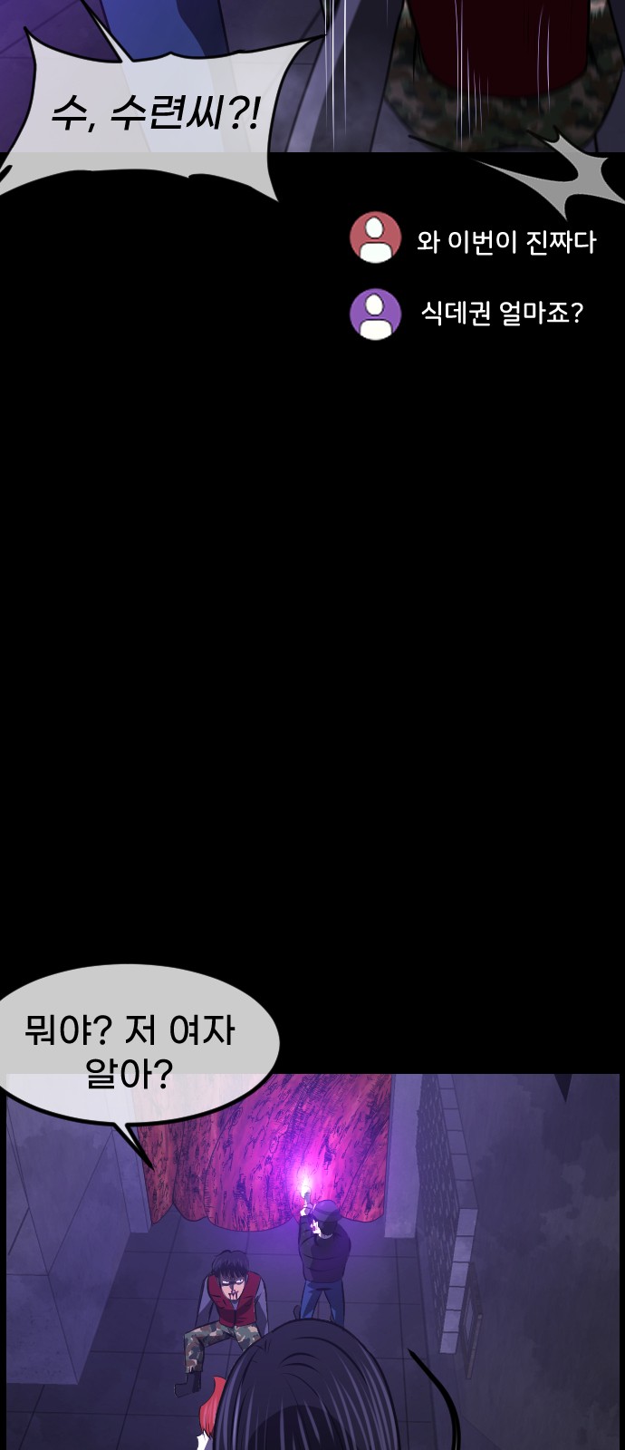47 페이지