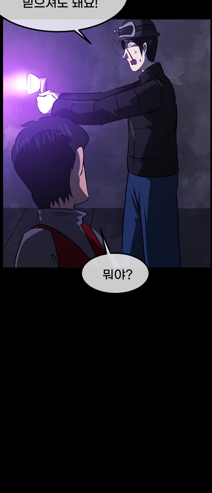 52 페이지