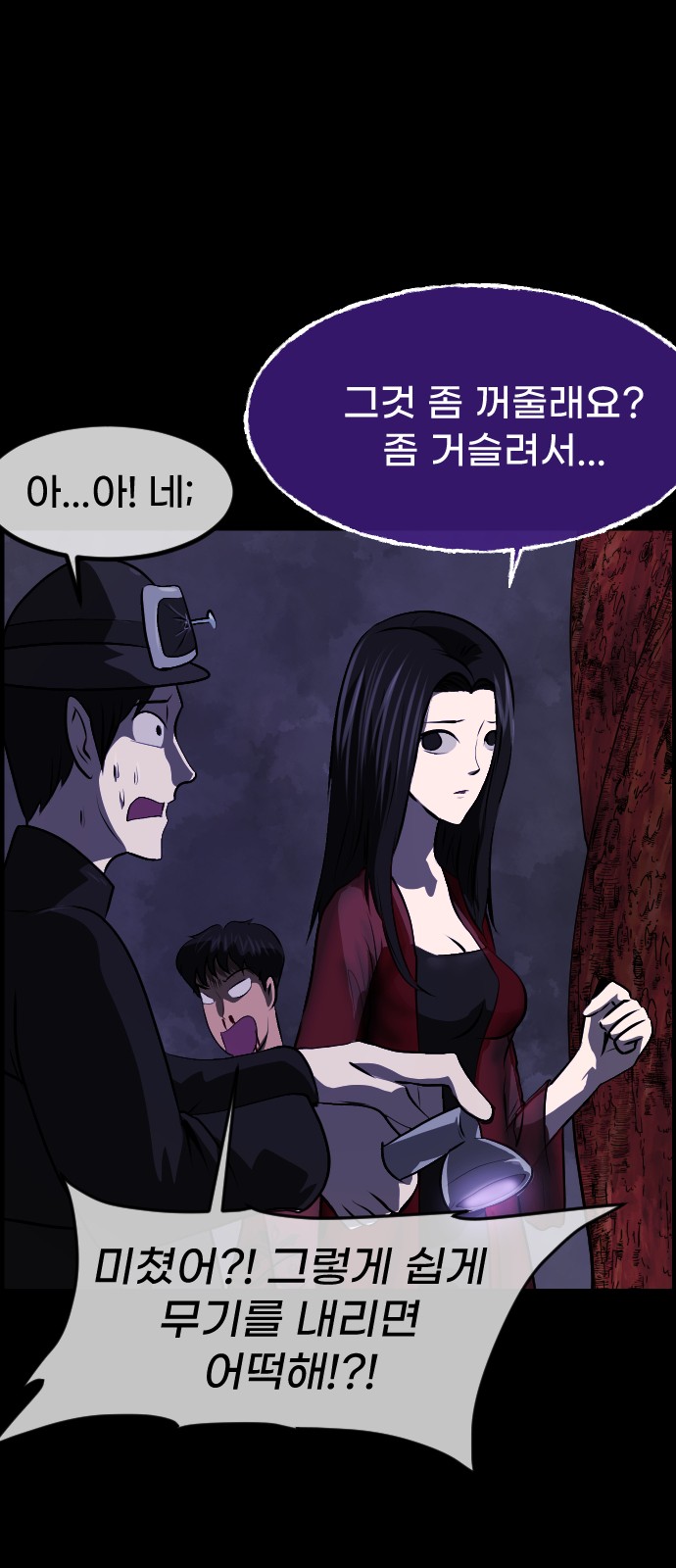 54 페이지
