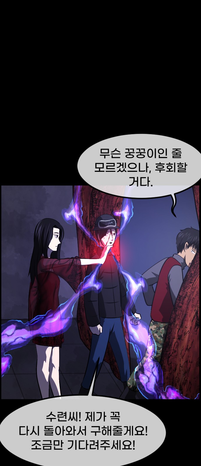 58 페이지