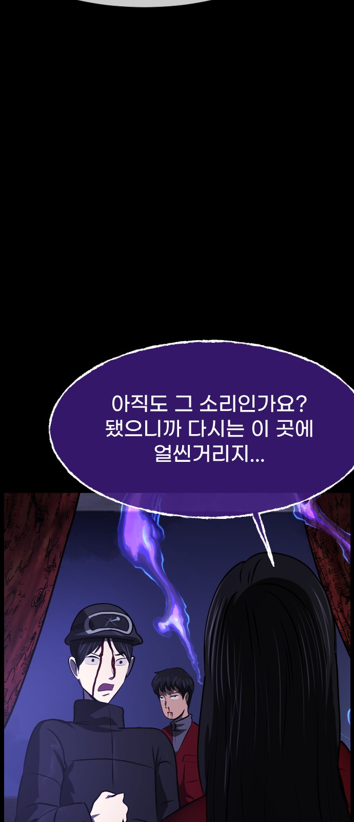59 페이지