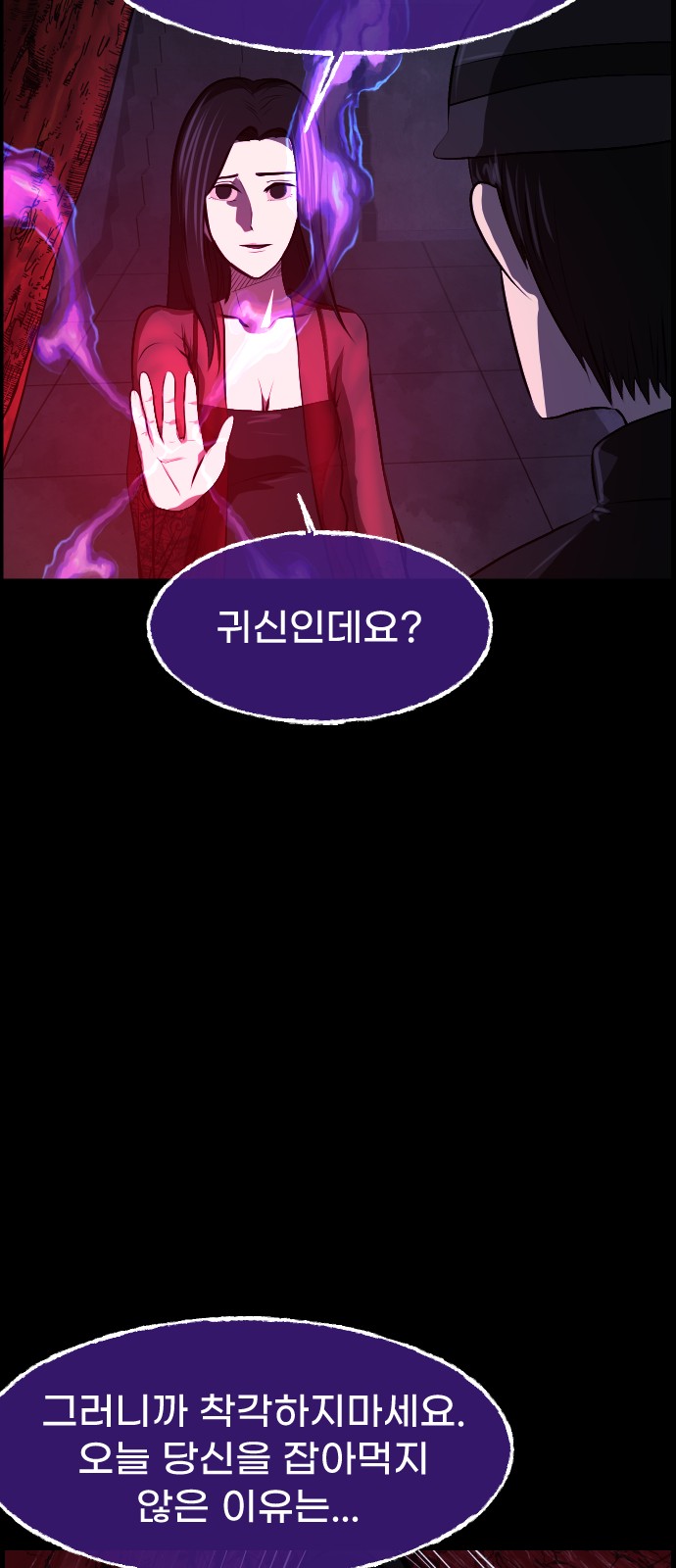 61 페이지