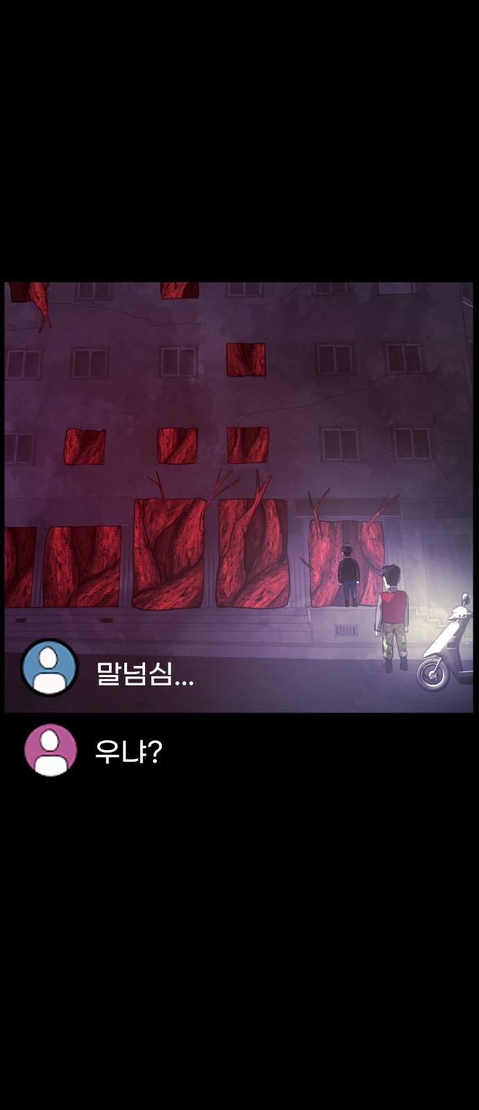 64 페이지